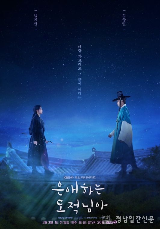 사진 제공: KBS 2TV