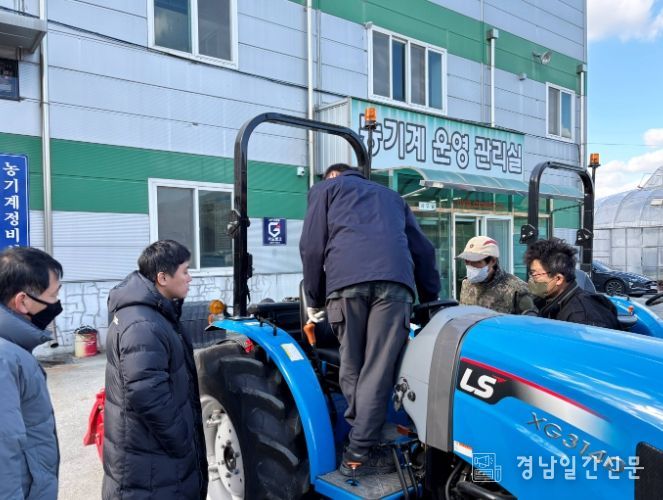 함양군, 농업용 굴착기 및 트랙터 안전 교육