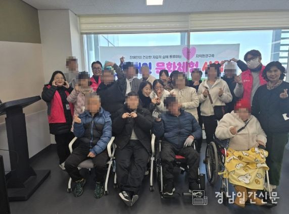 통영시지역사회보장협의체 장애인분과 문화체험 실시