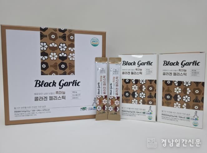 남해마늘연구소, 수출전략형 ‘흑마늘 콜라겐 젤리’ 출시