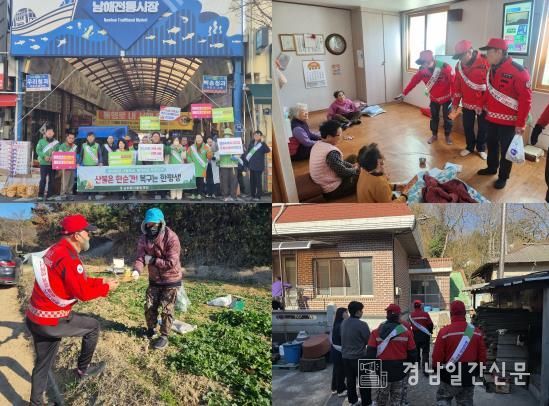 남해군, ‘찾아가는 산불 예방 캠페인’ 전개