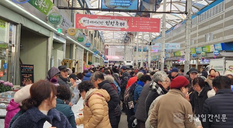 창원시 정우새어시장, ‘김장 재료 올인원 시장’ 으로 주목