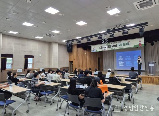 학교밖청소년지원센터 활동