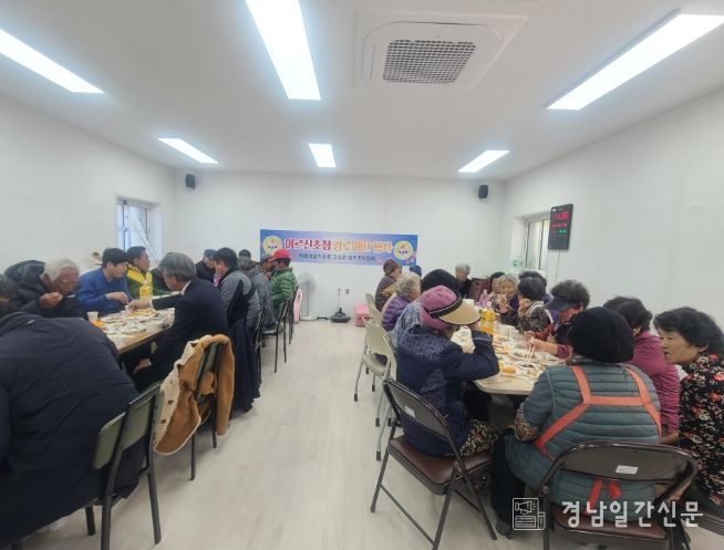 고성군 바르게살기운동 상리면위원회 “사랑의 떡국 나눔” 행사