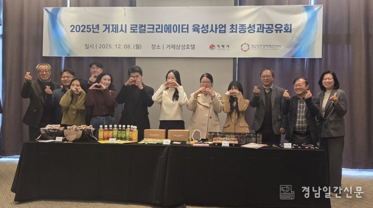 최종성과보고회