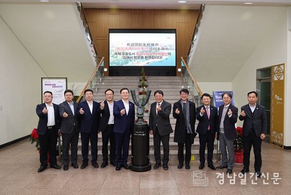 중국 라이시시 대표단 김해시 방문