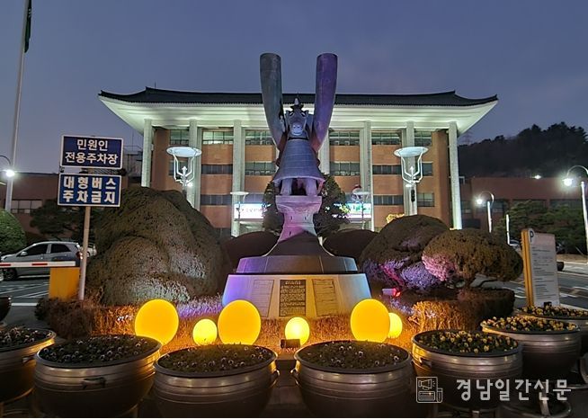 김해시청사 빛트리