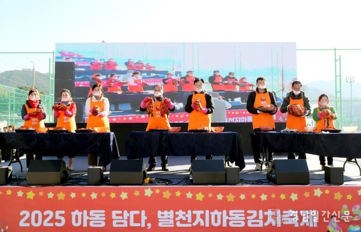 “별천지하동 김치축제” 5천 명 북적..함께하는 공동체 축제로 호평