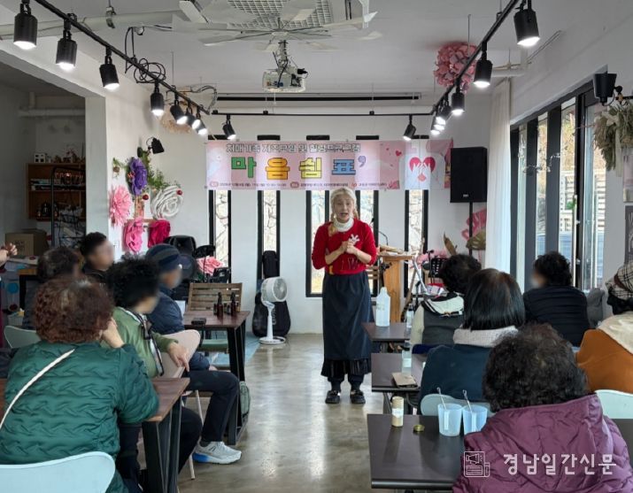 치매가족 힐링프로그램 ‘마음쉼표’ 운영