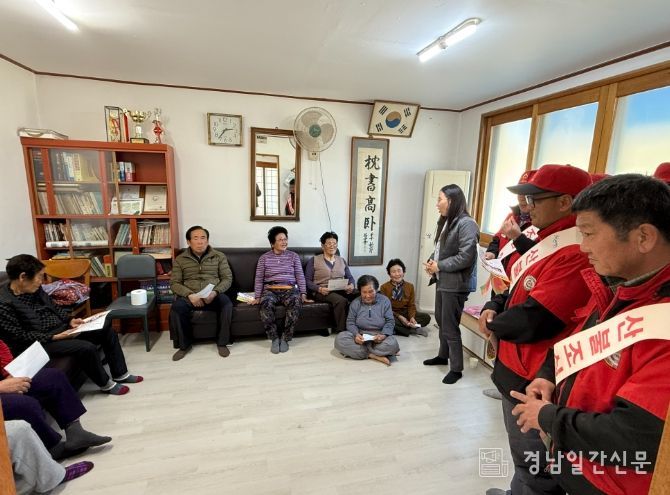 마을경로당 방문하여 산불예방캠페인