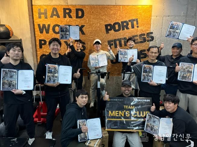 거제시가족센터, ‘맨즈클럽 크로스핏’ 으로 지역 남성 활력 UP!
