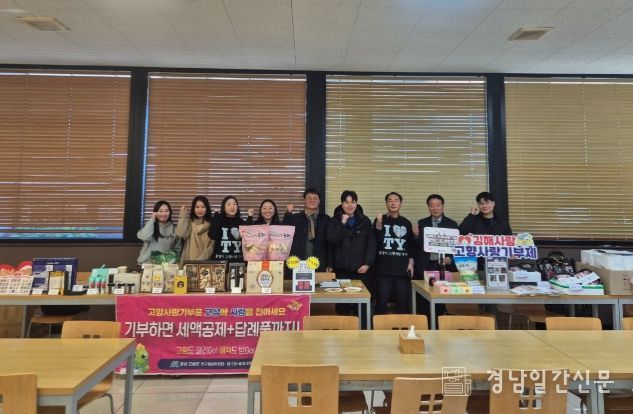 엘지전자 등 도내 대규모 기업 순회 홍보