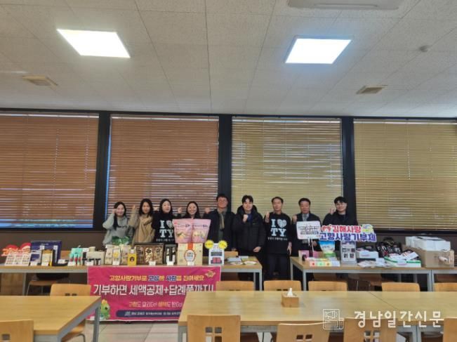 통영시, “연말정산 대비, 어서 서두르세요”