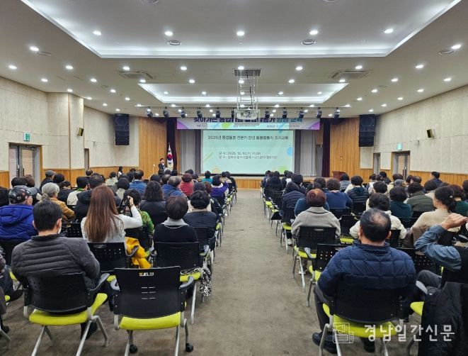 이·통장, 읍면동지역사회보장협의체 위원 150명 교육