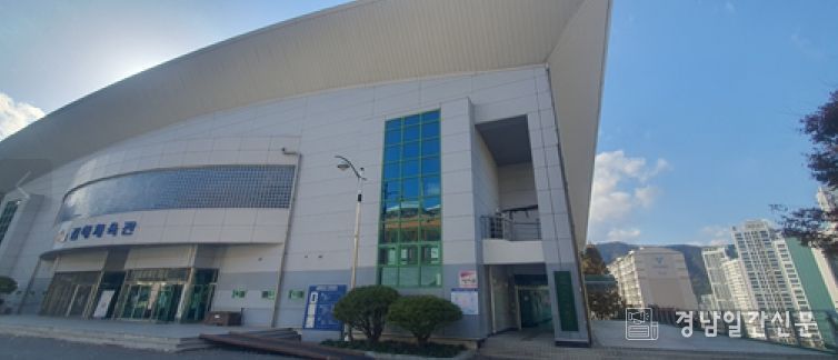 김해시종합운동장 전경