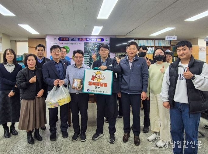 창녕군공무원노동조합 위원장이 박희진 주무관에게 행복배달통을 전달하고 있다.