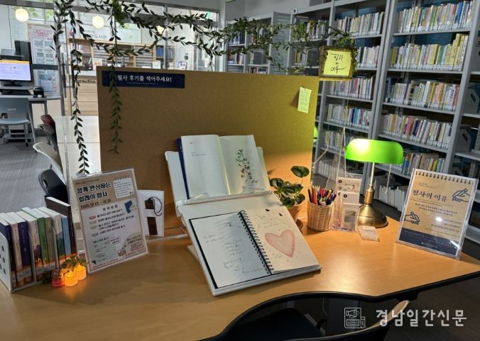 옥포·수양도서관, 유휴공간 ‘필사공간’으로 탈바꿈