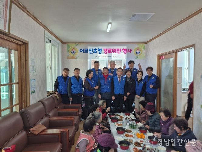 바르게살기운동 고성읍위원회, 경로 위안 행사