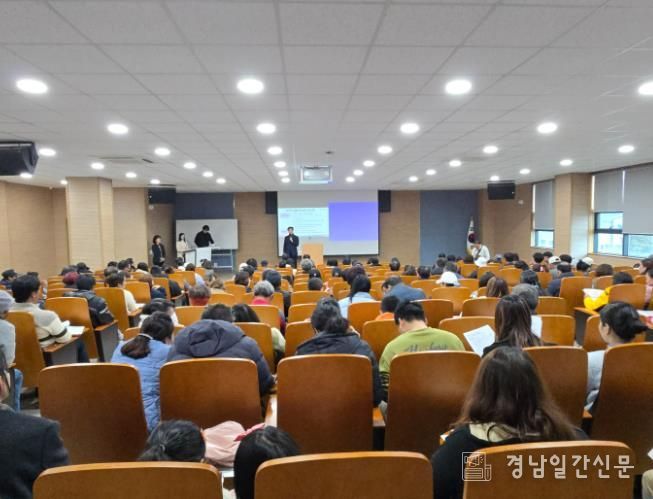 밀양시농업기술센터 교육관에서 열린 계절근로자 결혼이민자 가족초청 사전교육 모습