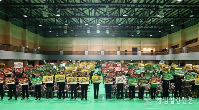 양수발전소 한마음으로 유치 응원