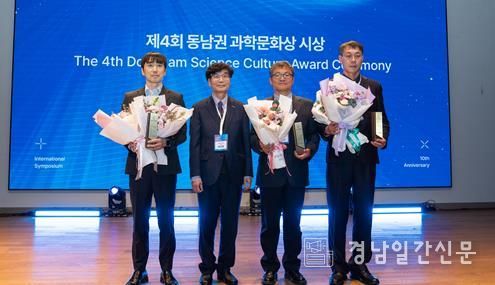 11일 국립부산과학관에서 열린 시상모습 (중좌) 송삼종 국립부산과학관장, (중우) 임상대 김해문화관광재단 김해천문대팀장
