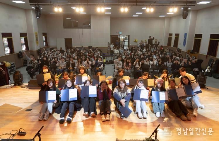 2025 양산시청소년회관 수료식 및 연합축제 성료