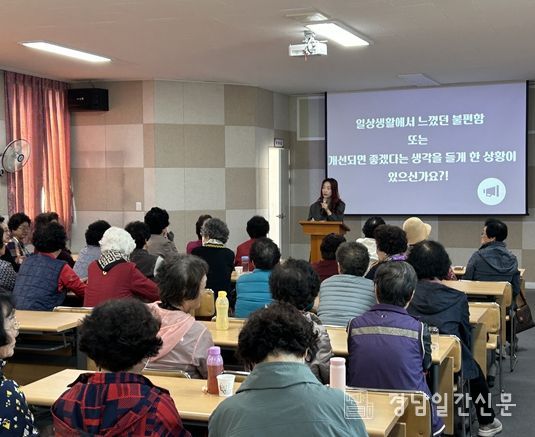 예산학교(노인)