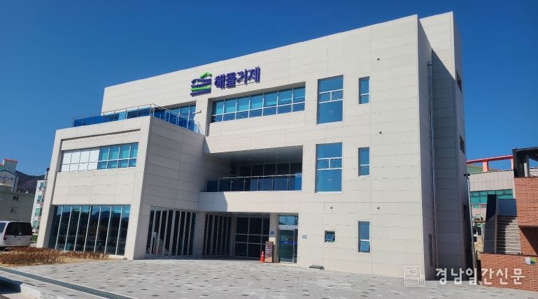 거제시, 2025년 해양수산부 일반농산어촌개발사업 우수사례 경진대회 우수상 수상