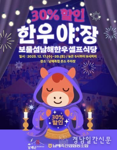 한우 야:장, 최상급 한우를 30% 할인된 가격으로!