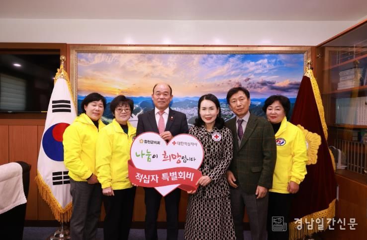 합천군의회, 따뜻한 이웃사랑 실천