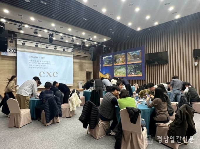 공무원 조직·소통·공감 힐링 교육