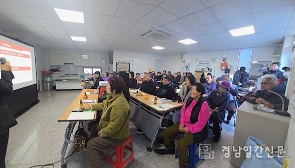 양산시, 지적재조사사업 주민설명회