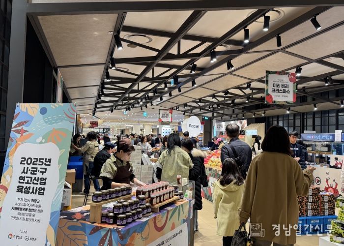 의령군·㈜미스터 아빠, 부산서 의령 농식품 판매전 개최