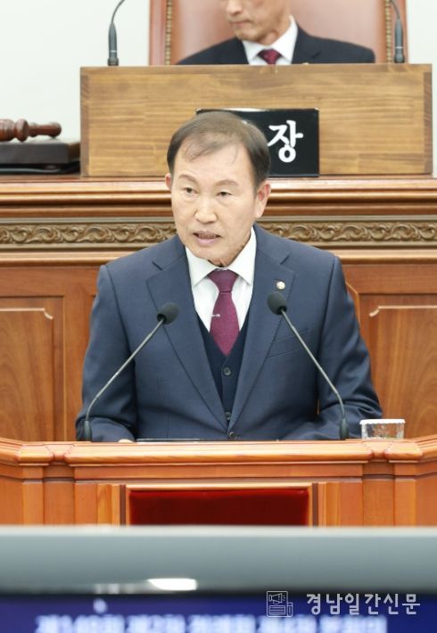 창원시의회 김이근 의원