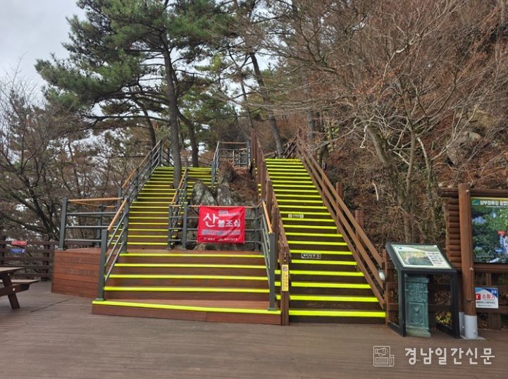 통영 케이블카 상부역사 및 미륵산 정상구간 정비 새단장