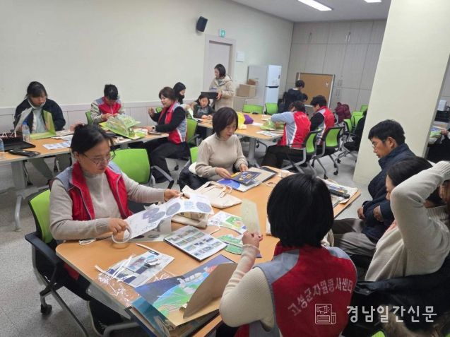 고성군 자원봉사센터, 2025년 환경 팝업북 만들기 활동 진행