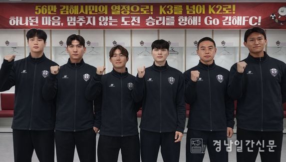 왼쪽부터 윤병권, 이유찬, 이슬찬, 표건희, 이강욱, 여재율 선수