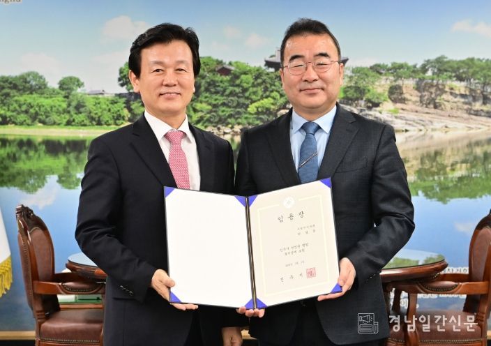 제25대 박일동 진주시 부시장 취임