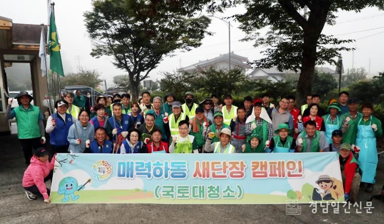 하동군, ‘대한민국 새단장’ 최우수 지자체 선정