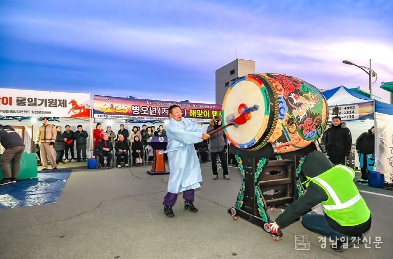 2026년 해맞이 행사_군수님 북울림
