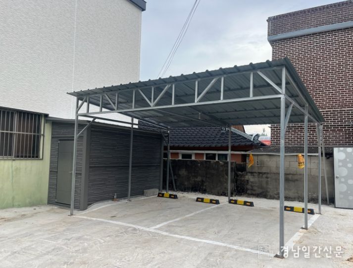 2026년 마당 안 주차장 조성 지원사업 추진