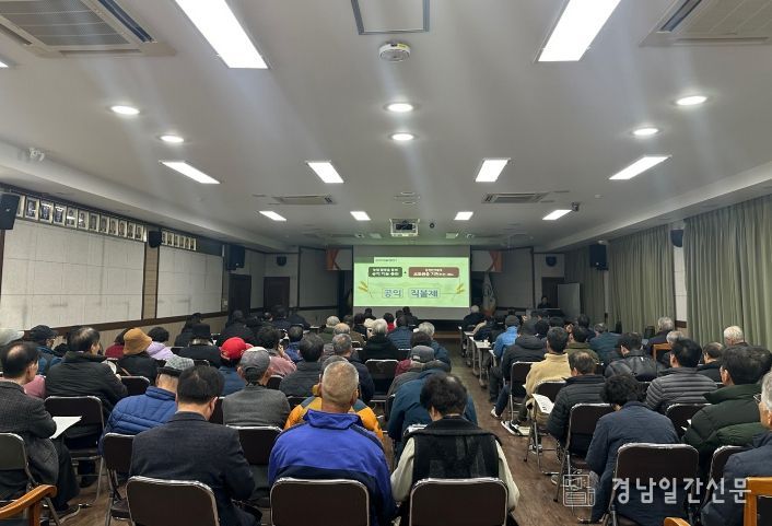 의령군, ‘2026년 새해농업인 실용교육’ 개강