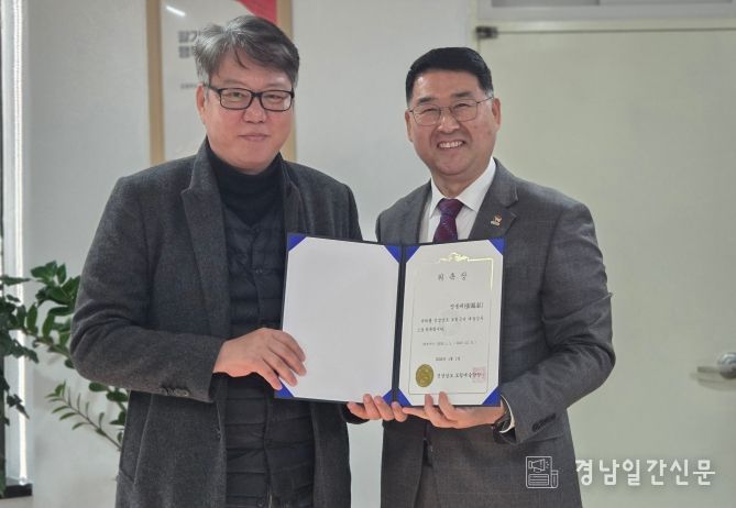 장봉태 연출가 위촉식