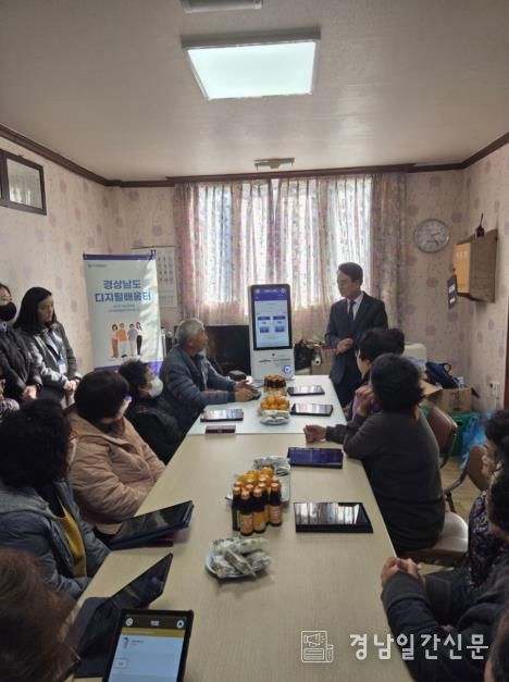 사천시, 경로당 난방비 등 운영비 선제적 지급-경로당 방문