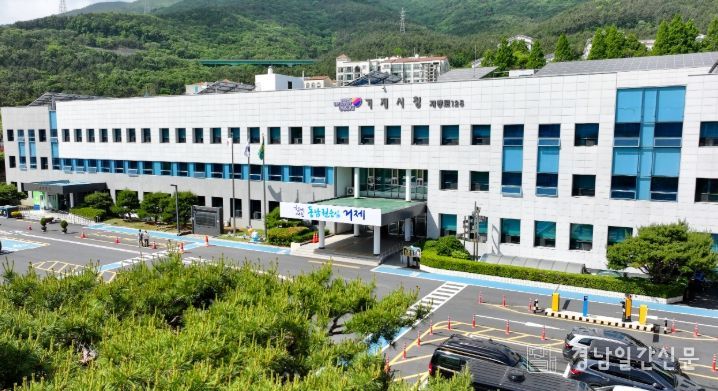 거제시청