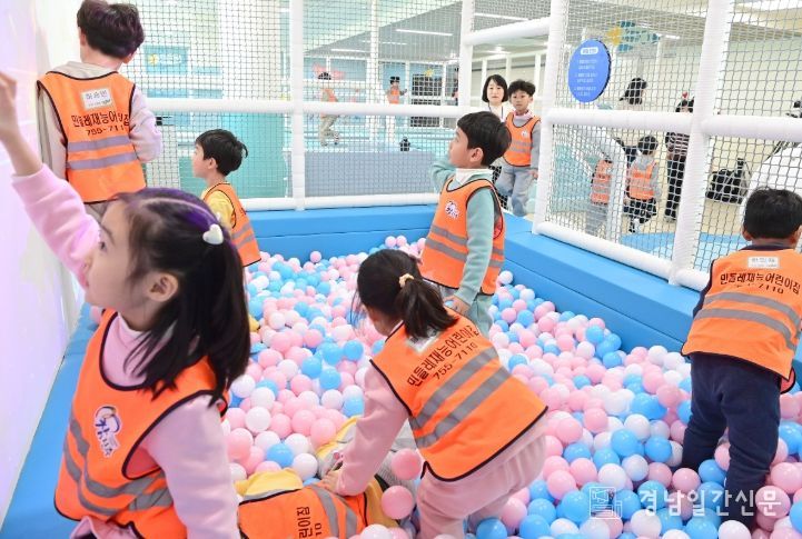 진주시 어린이,‘별별하모놀이터’