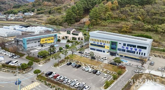 산청군농업기술센터 전경