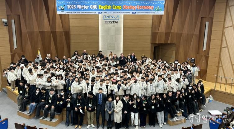 “영어 자신감 쑥쑥” 하동군, 초등학생 겨울 영어캠프 성료