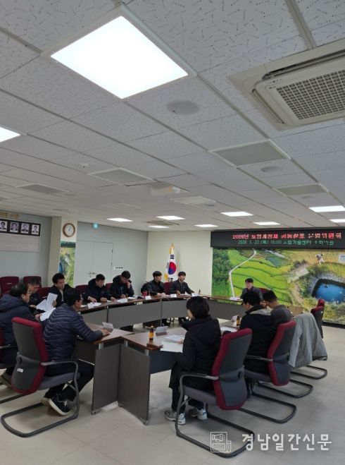 고성군, 2026년 토양개량제 공동살포운영위원회 개최