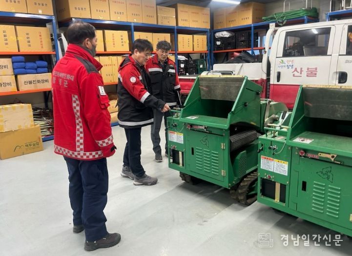 창녕군, 산불 대응 태세 현장점검